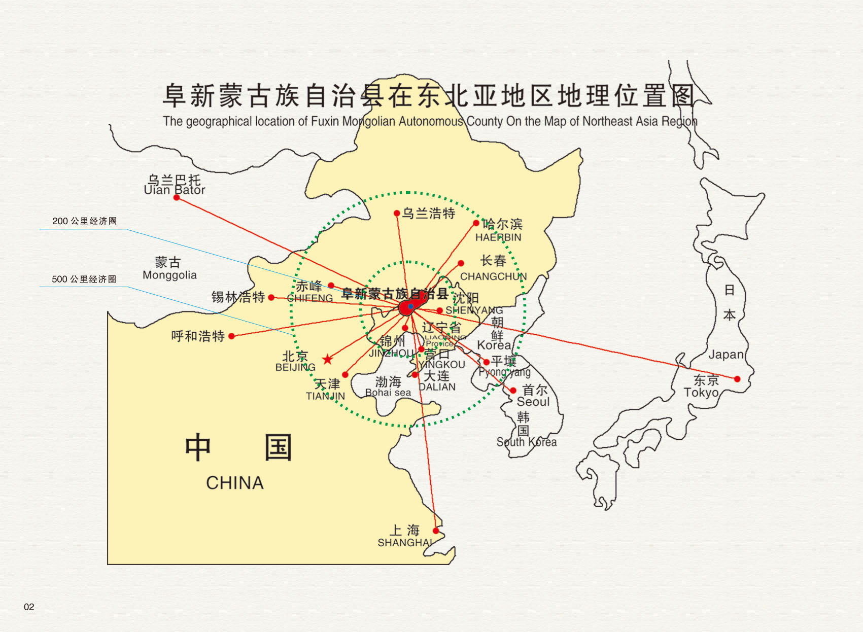 第2页.jpg