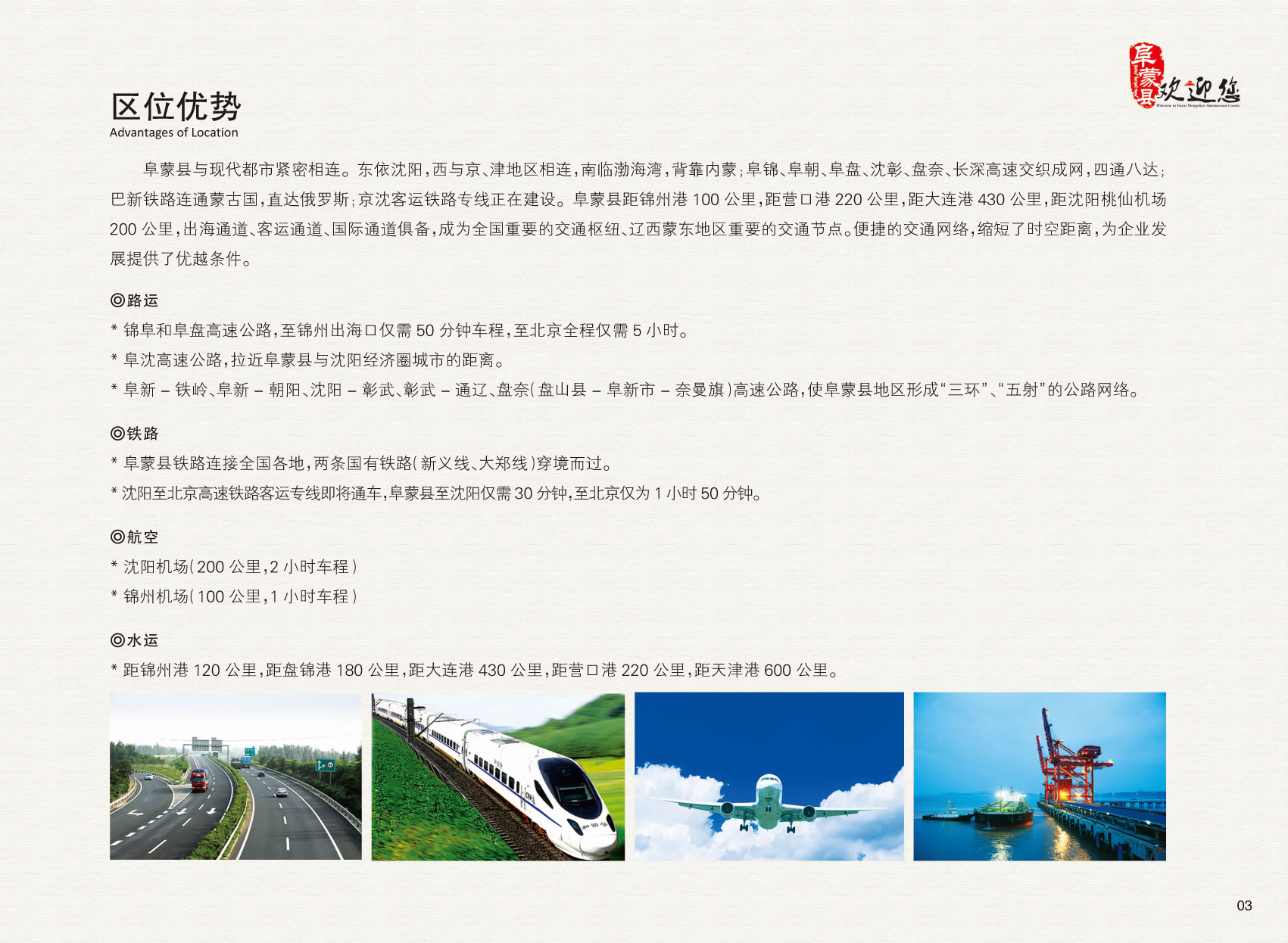 第3页.jpg