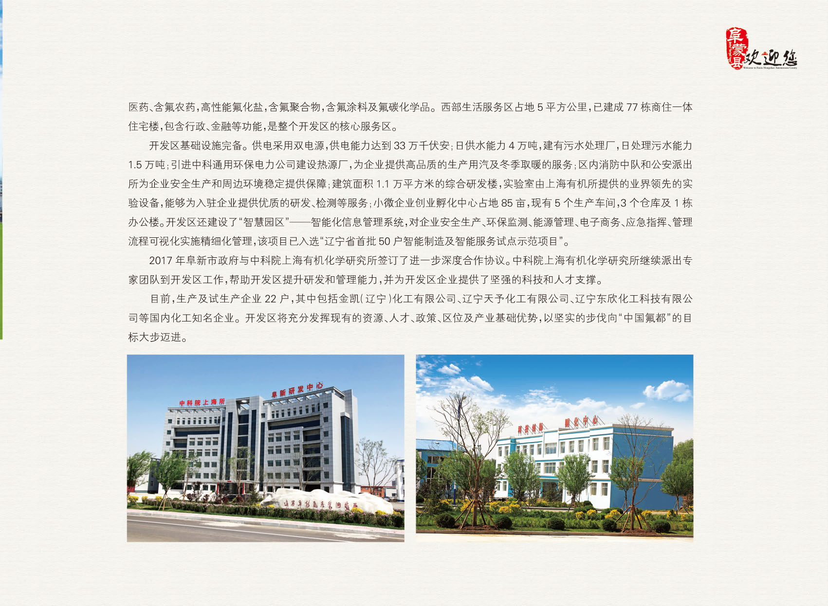 第9页.jpg