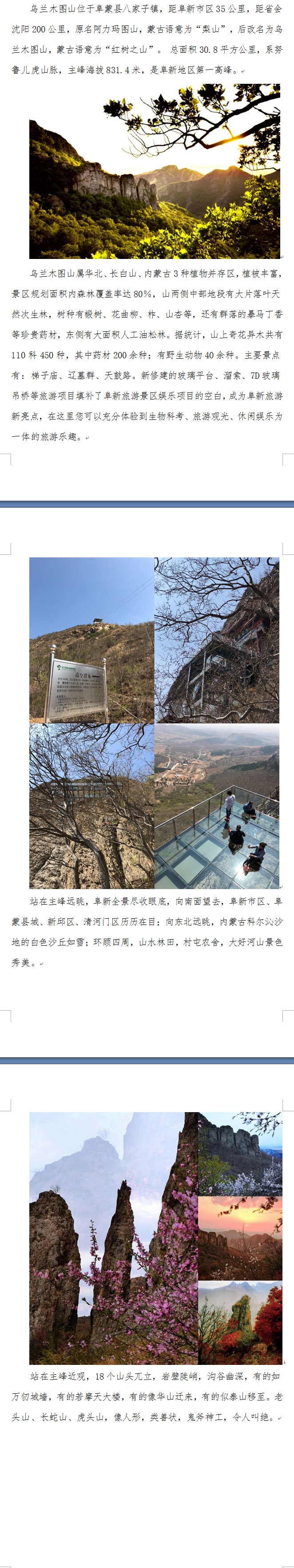 QQ截图20200803134727.png
