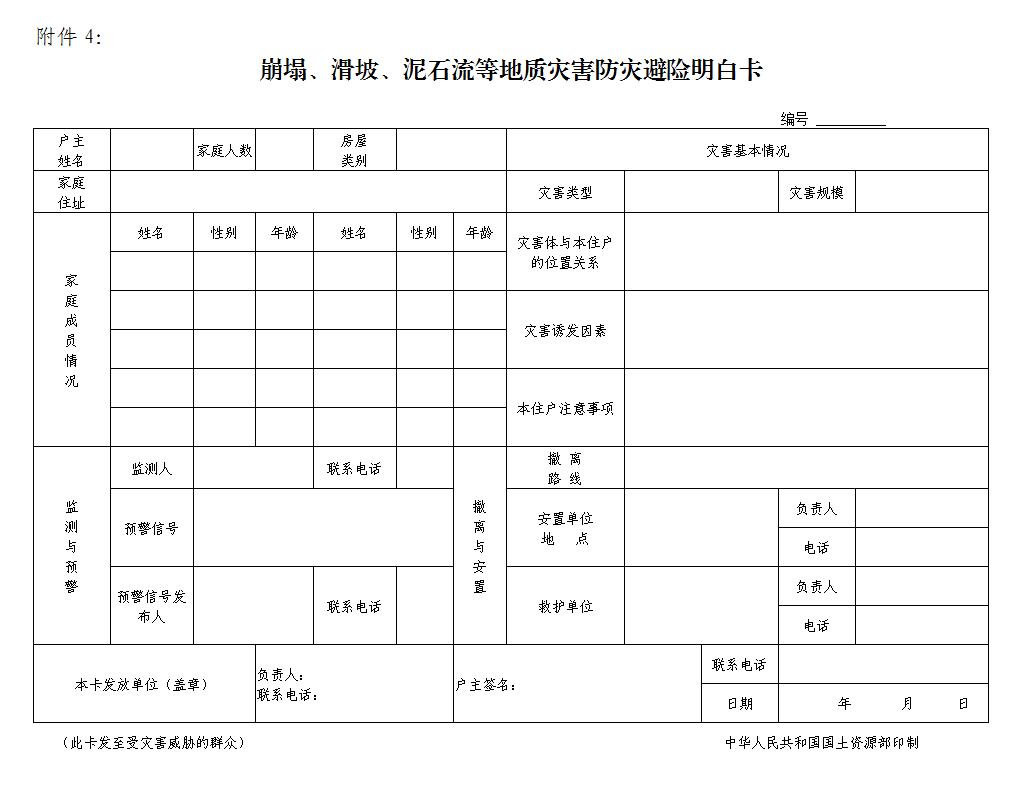 360截图20200824145003525.jpg