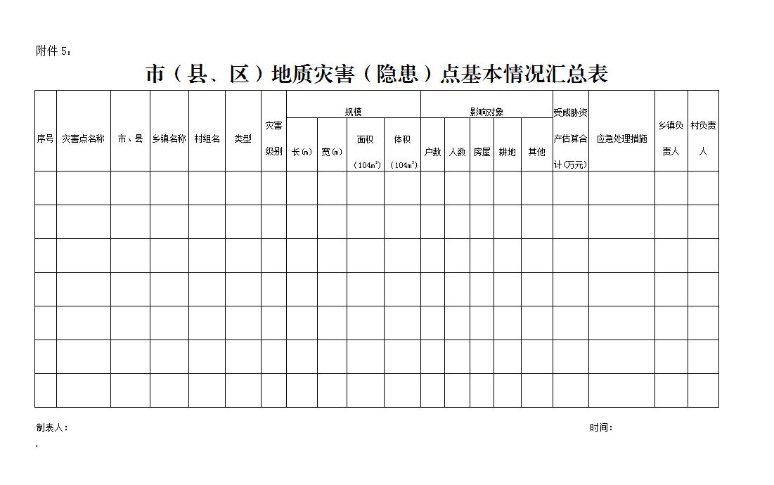 360截图20200824145013978.jpg