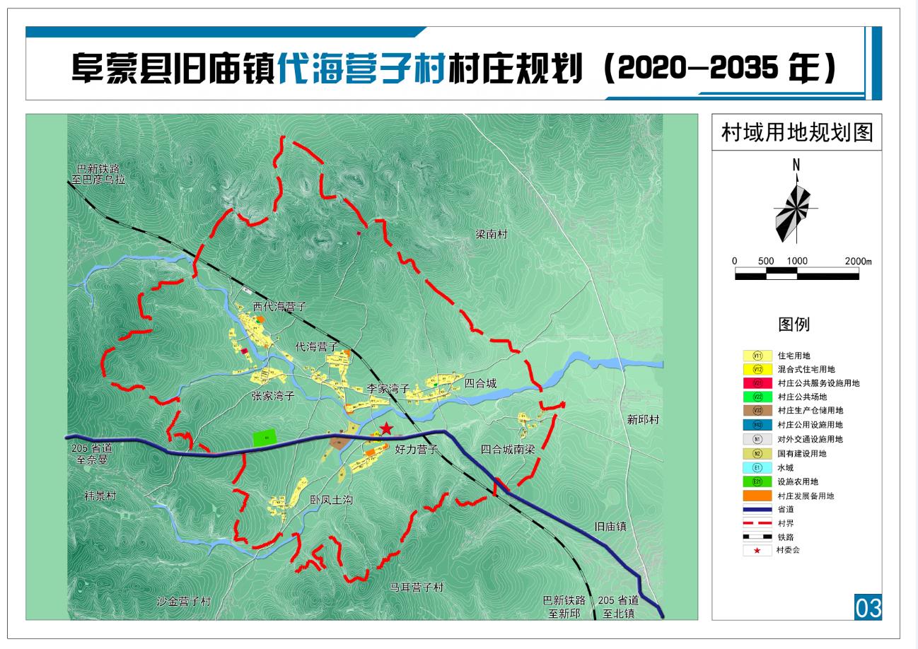 360截图20201125101244866.jpg