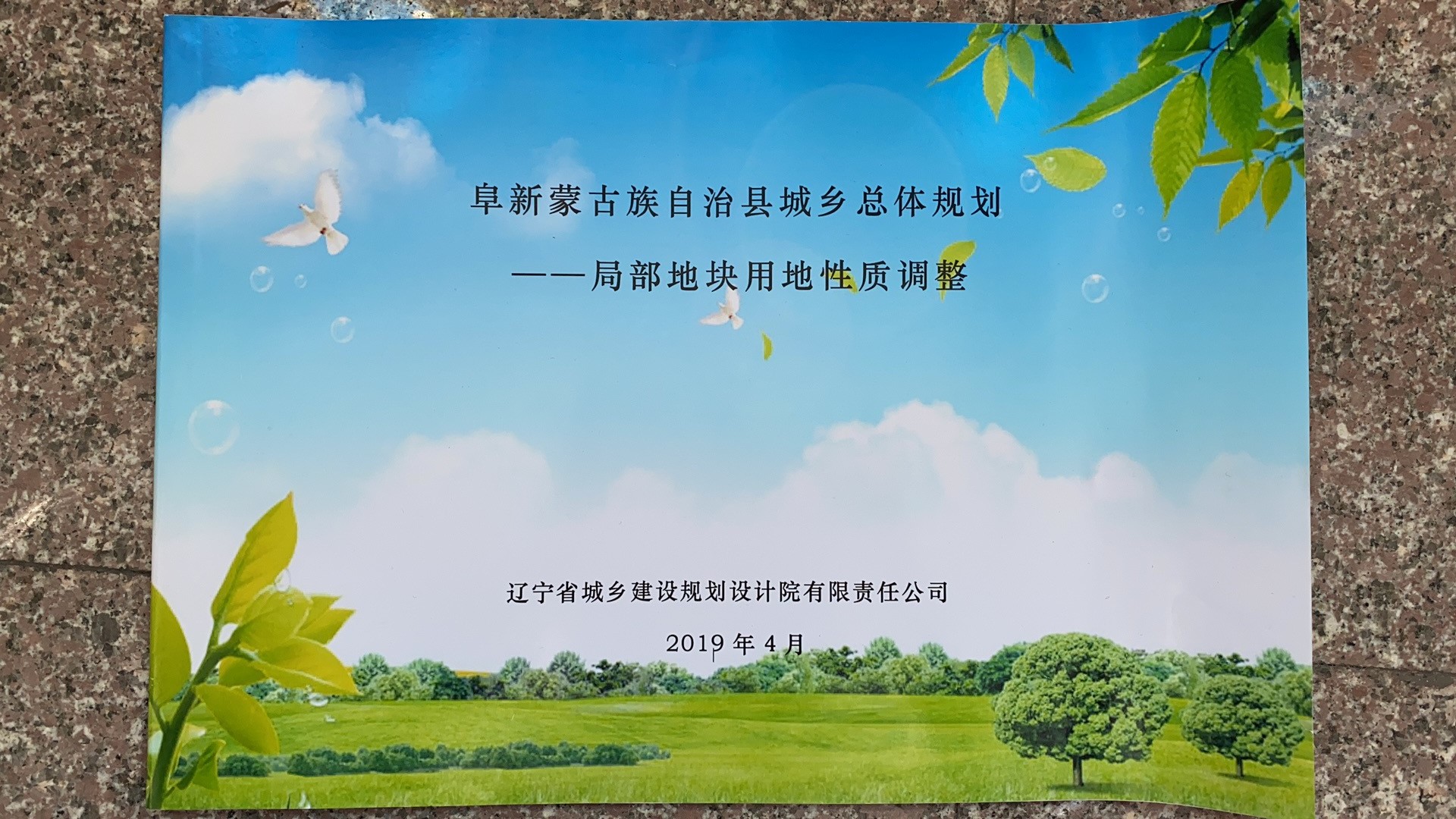 7eab70f221ddca35f75bd0e58d775db.jpg