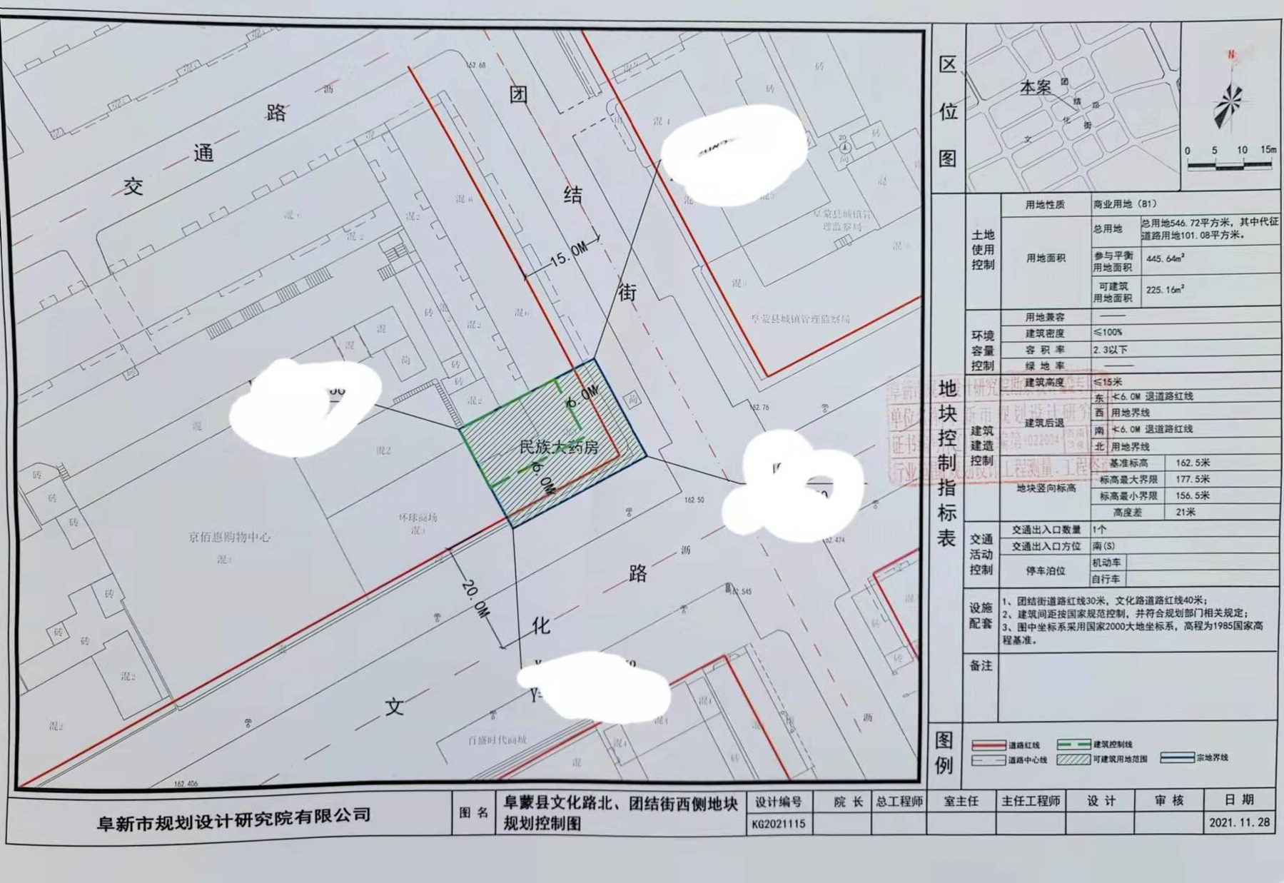 阜蒙县文化路北、团结街西侧地块控规图.jpg