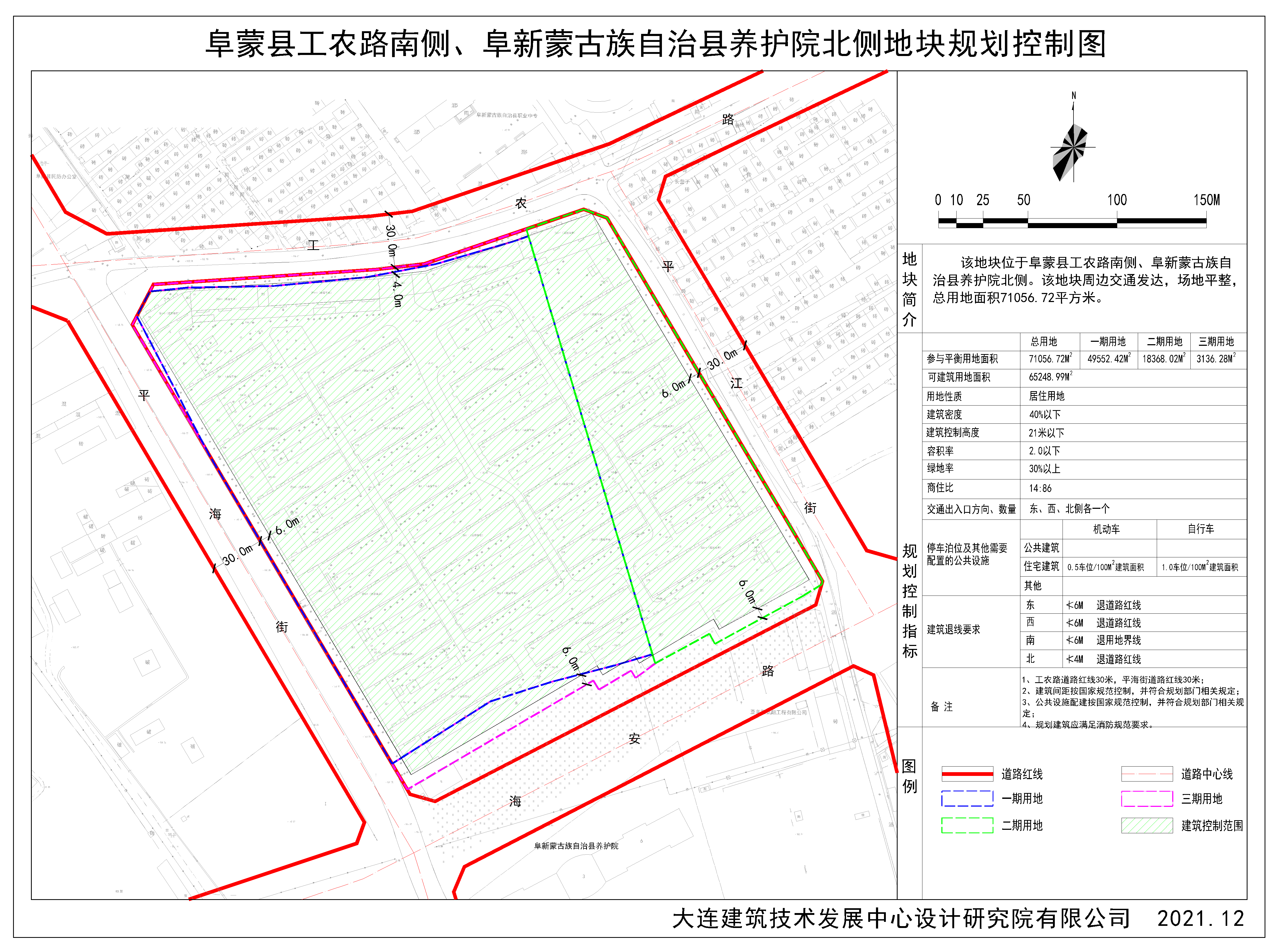 阜蒙县工农路南侧、阜新蒙古族自治县养护院北侧地块控规图.jpg