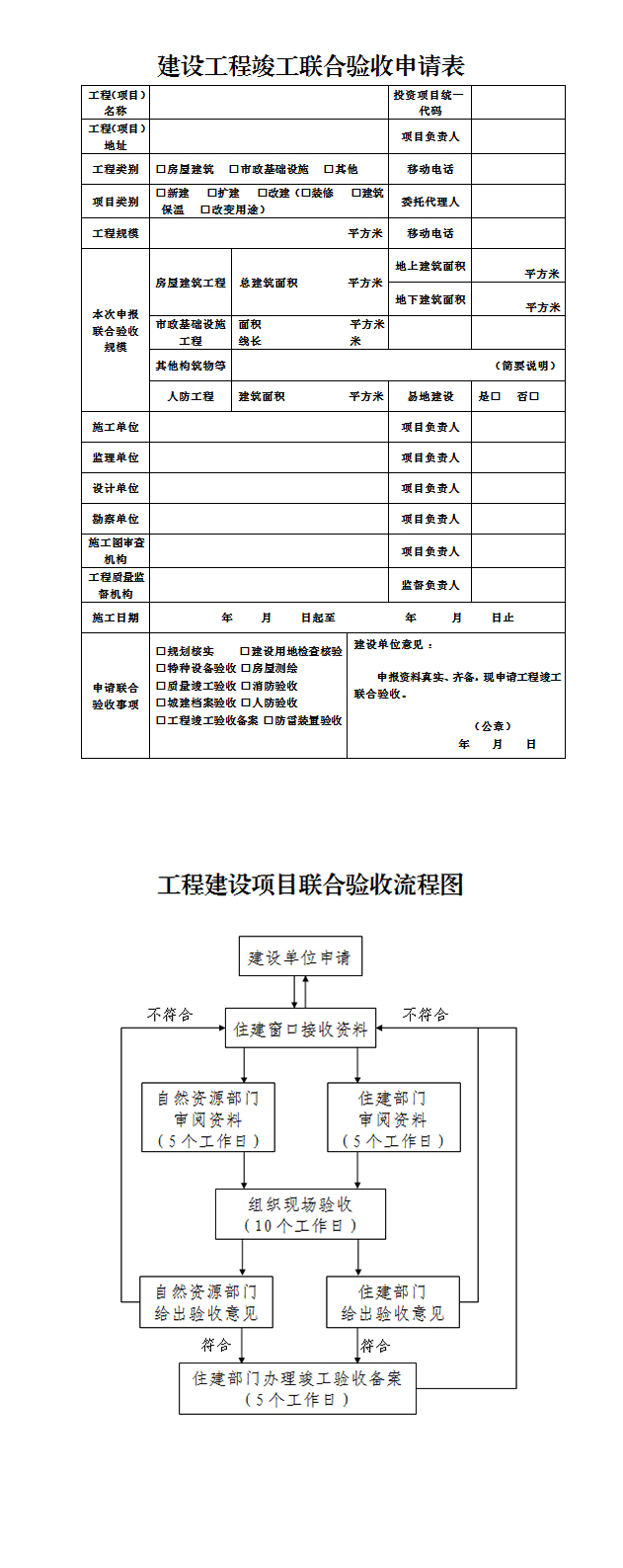 微信截图_20220421154836.jpg