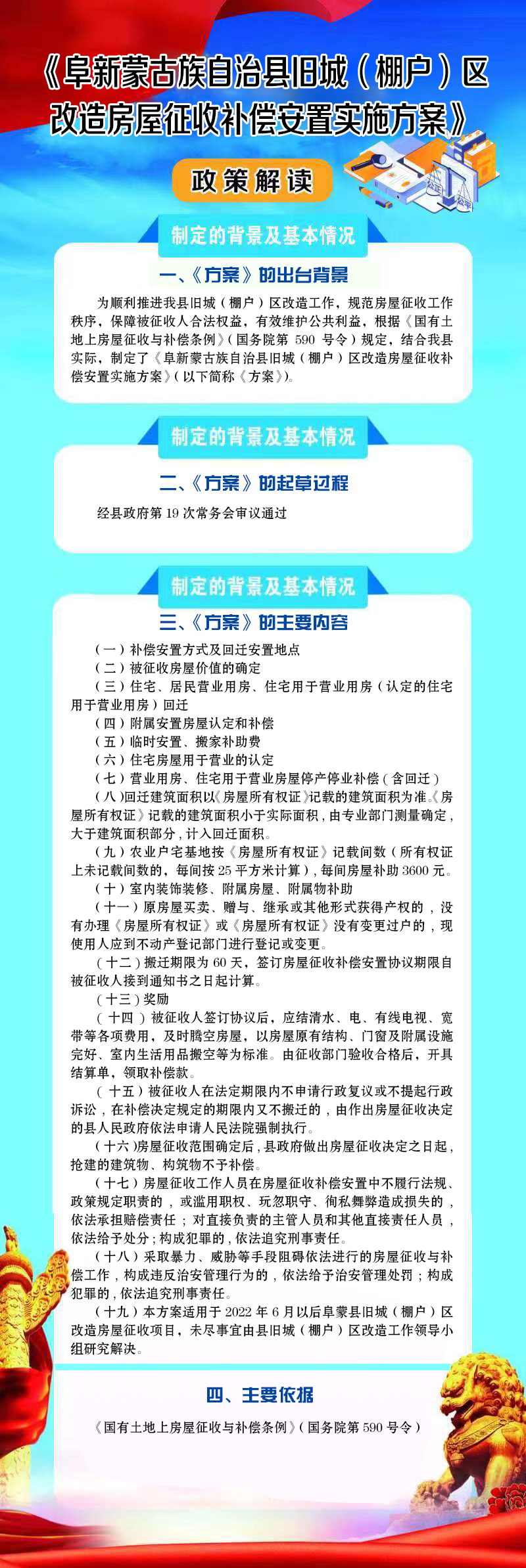微信图片_20230509145844.jpg