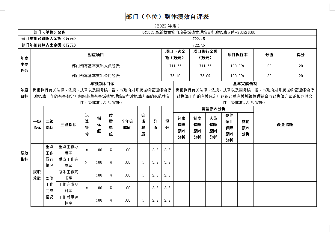 微信截图_20230918154437.png