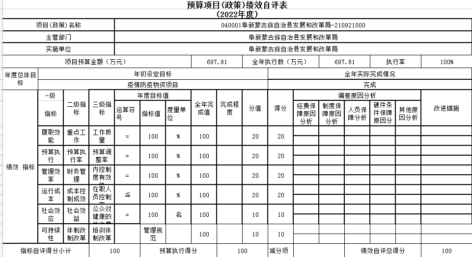 微信图片_20230920100535.png