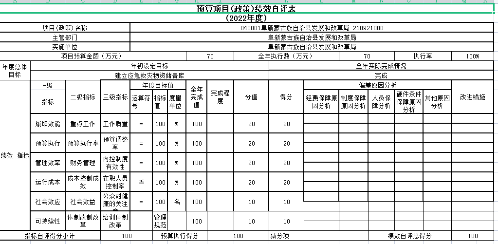 微信图片_20230920100610.png