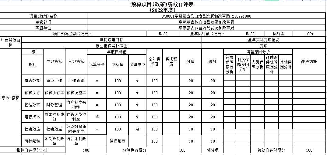微信图片_20230920100627.png
