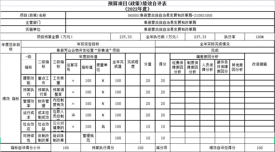 微信图片_20230920100647.png