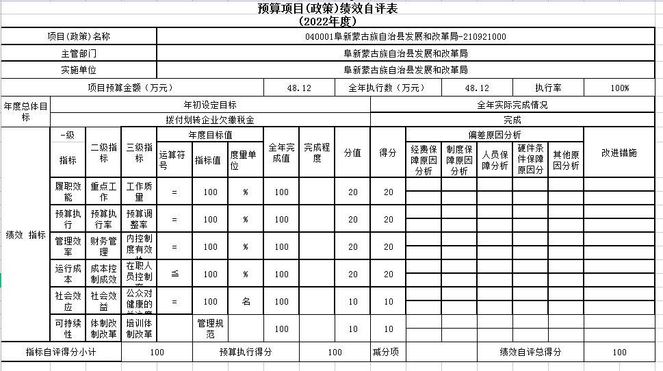 微信图片_20230920100730.png