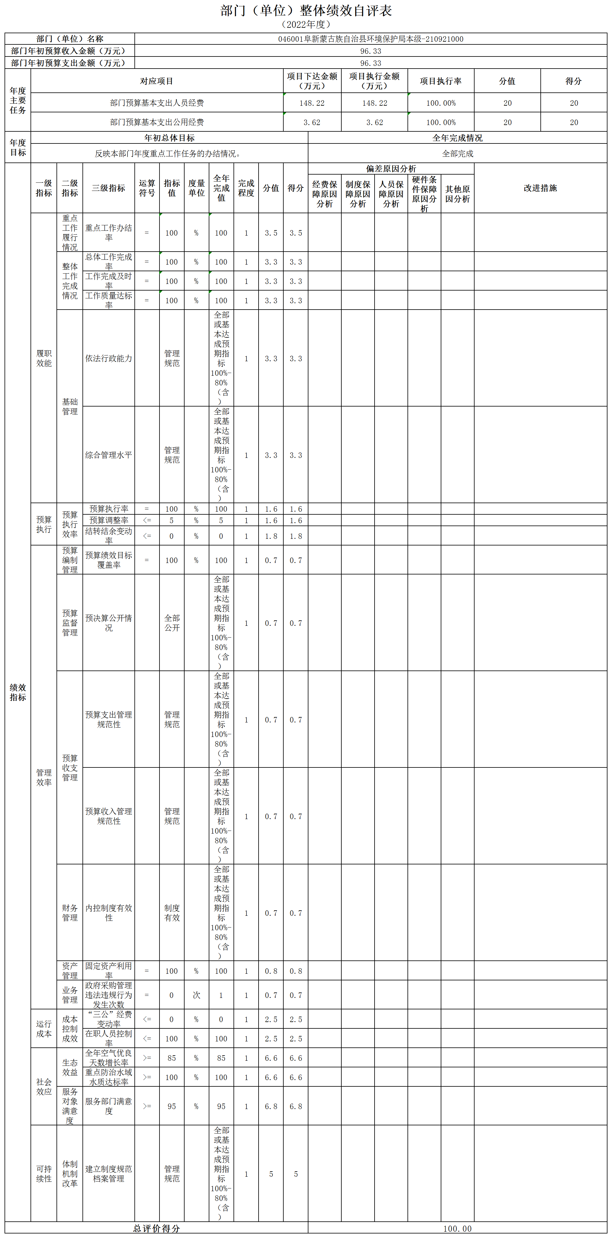微信图片_202310271402501.png