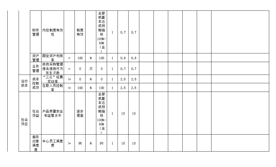 本级整体4.jpg