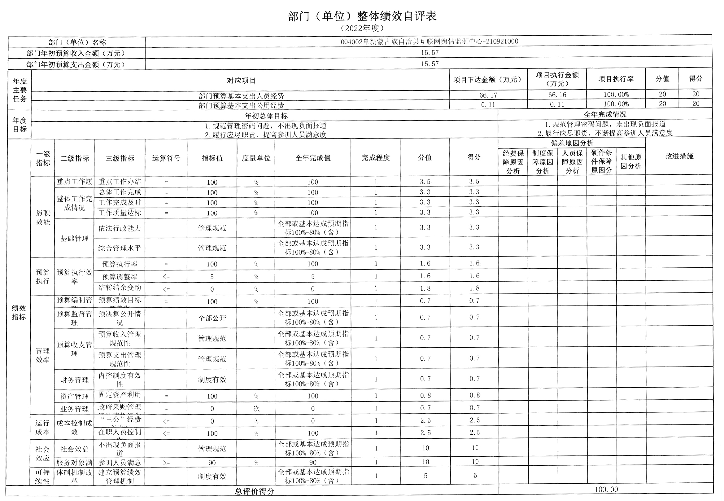 微信图片_20231212112704.jpg