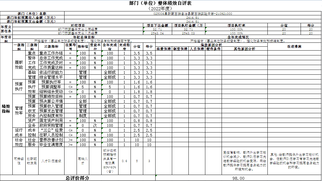 微信图片_20231219141423.png