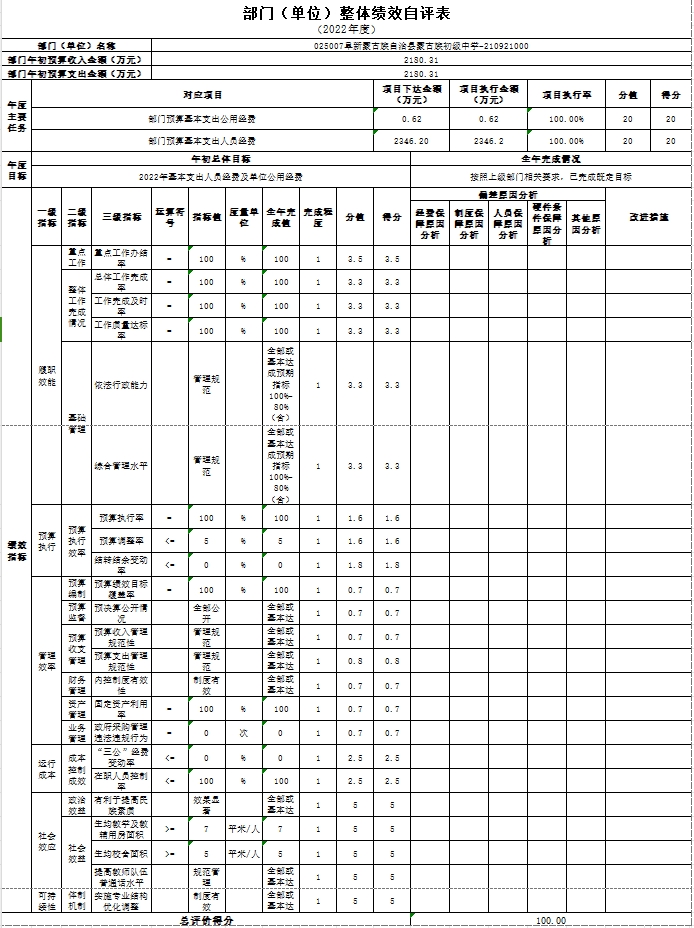 微信截图_20231113095544.png