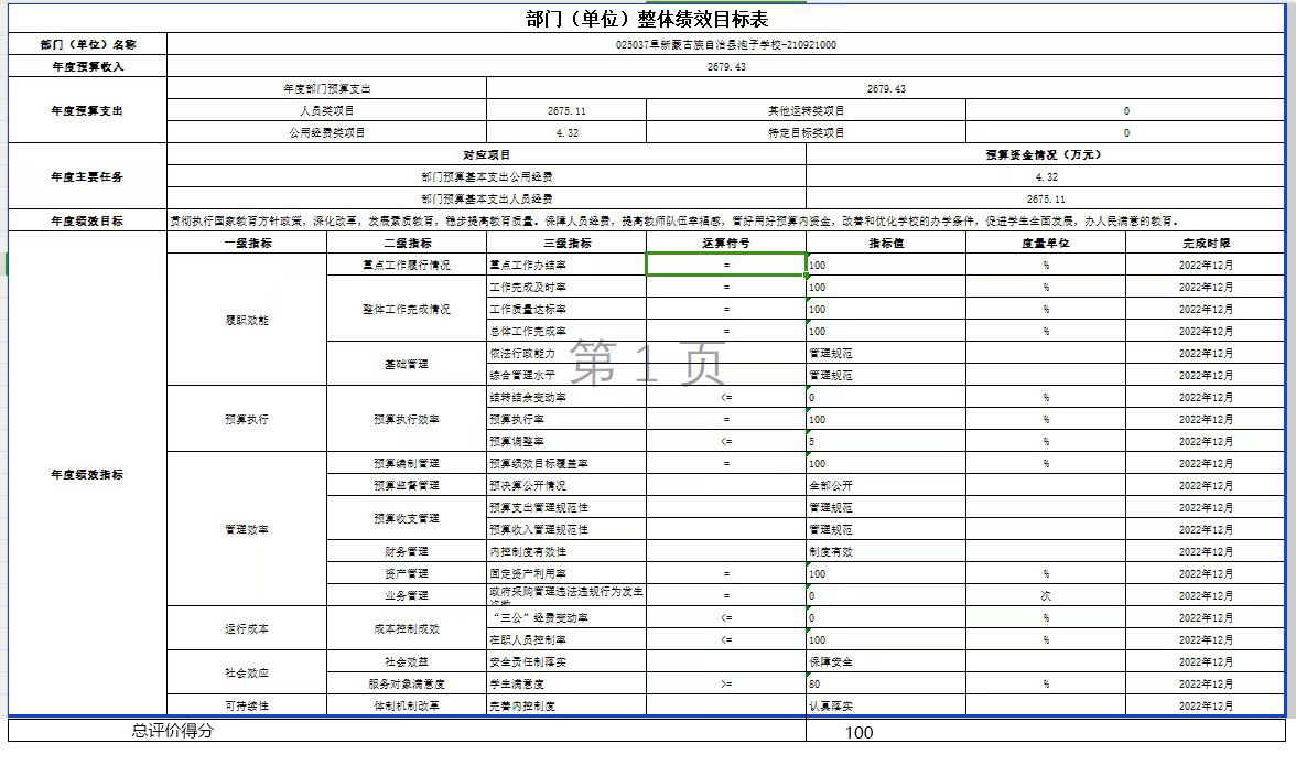 微信图片_20231218202215.jpg