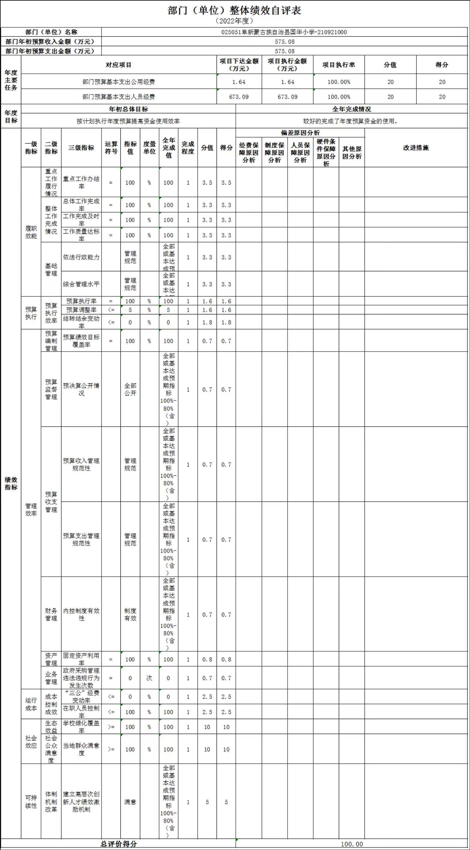微信图片_20231207094242.jpg