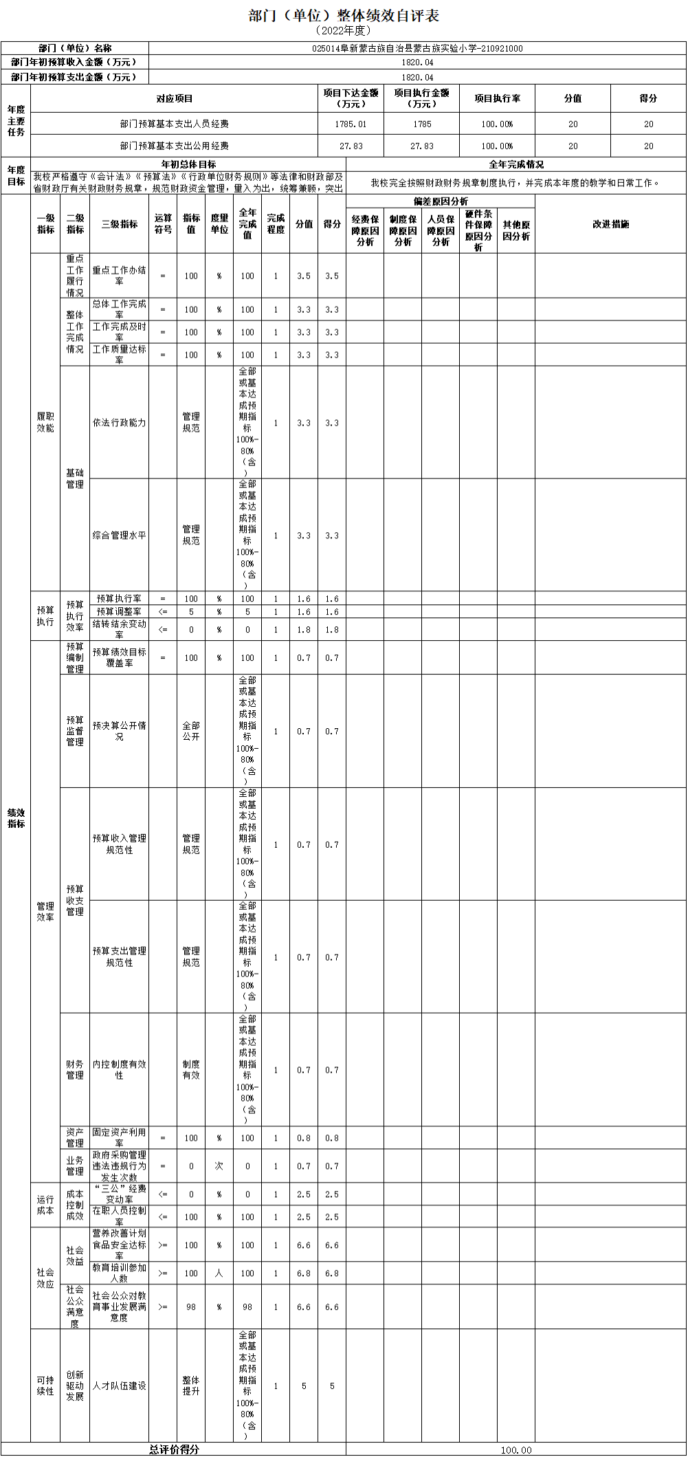 1694998442(1).jpg