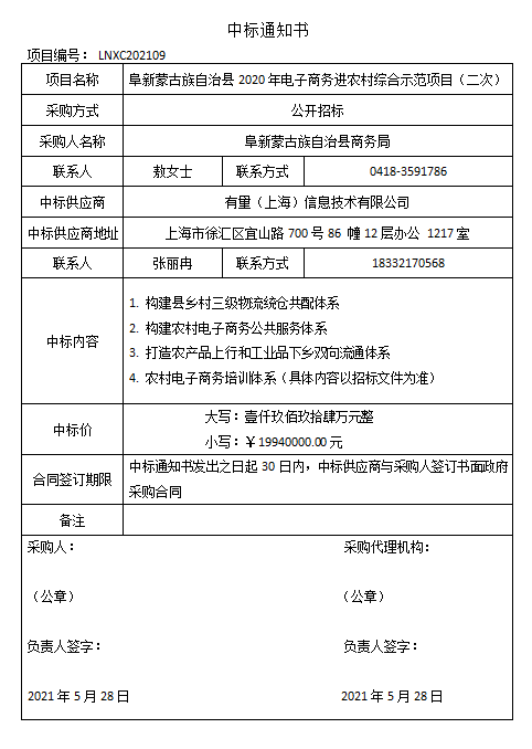 微信截图_20220324145513.png