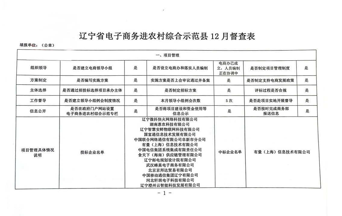 1643443758296ff8080817de469ed937017ea4e1a4d83b35.jpg
