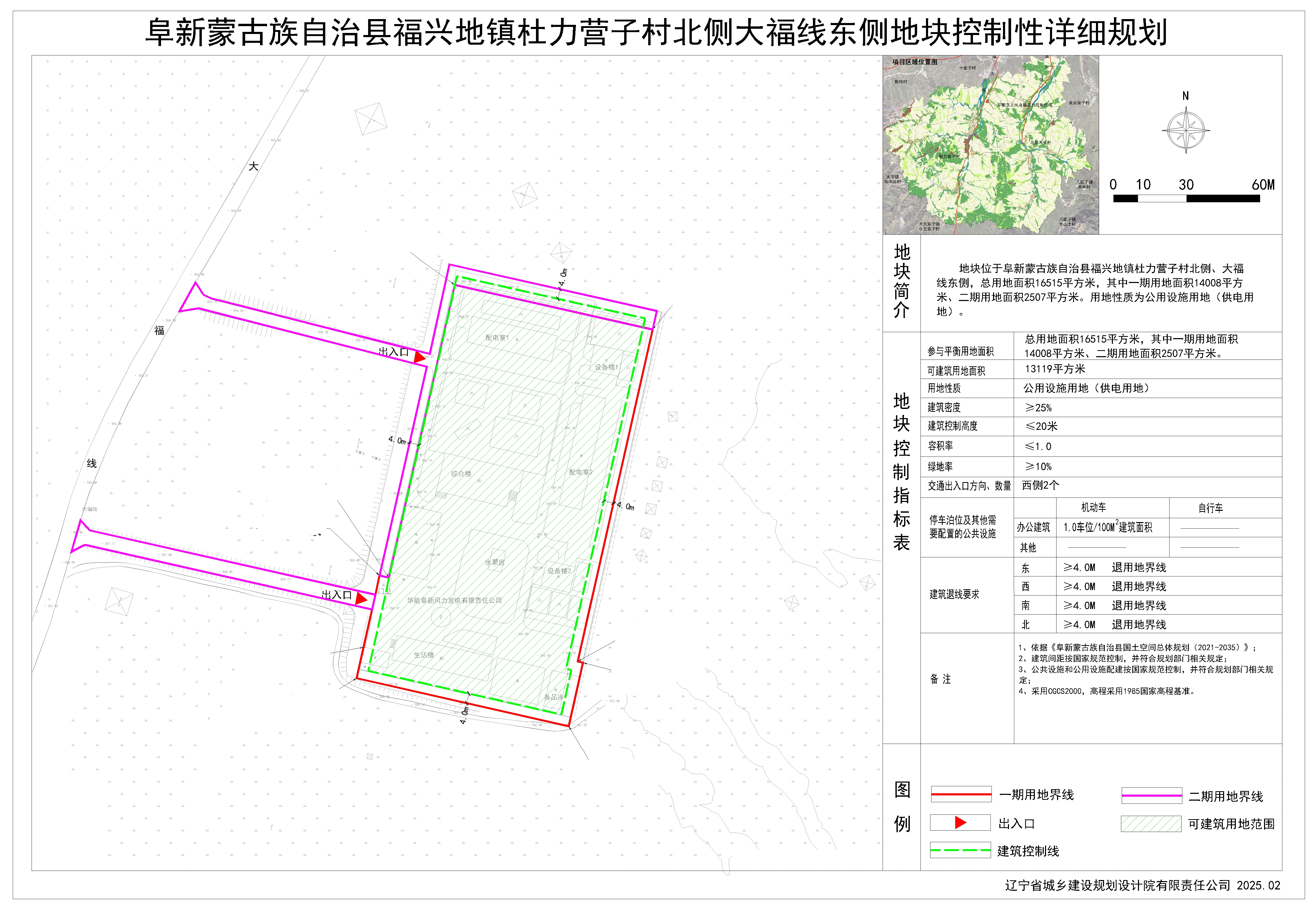 5、阜新蒙古族自治县福兴地镇杜力营子村北侧大福线东侧地块控制性详细规划.jpg