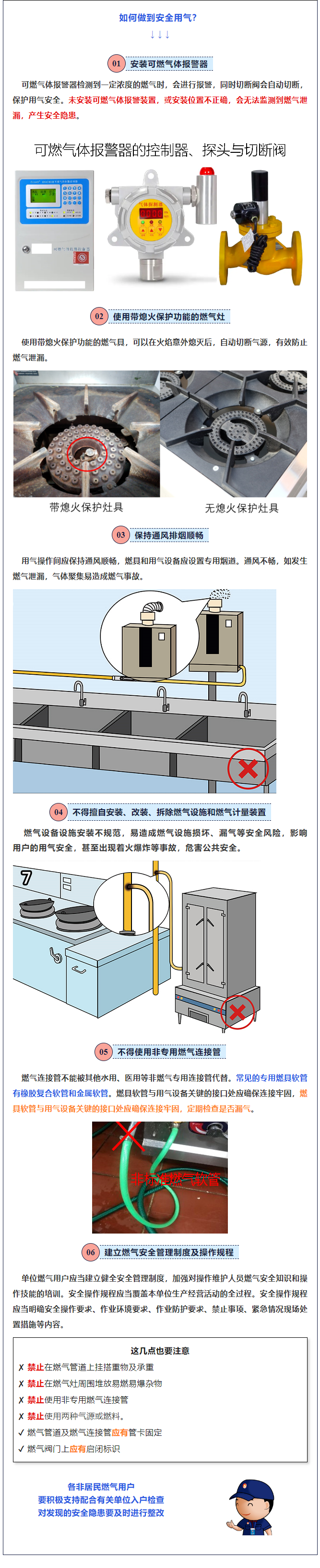 QQ截图20250509145451.png