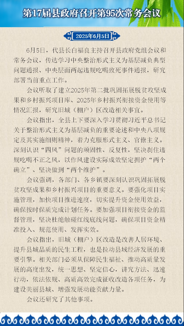 微信截图_20251103164540.png