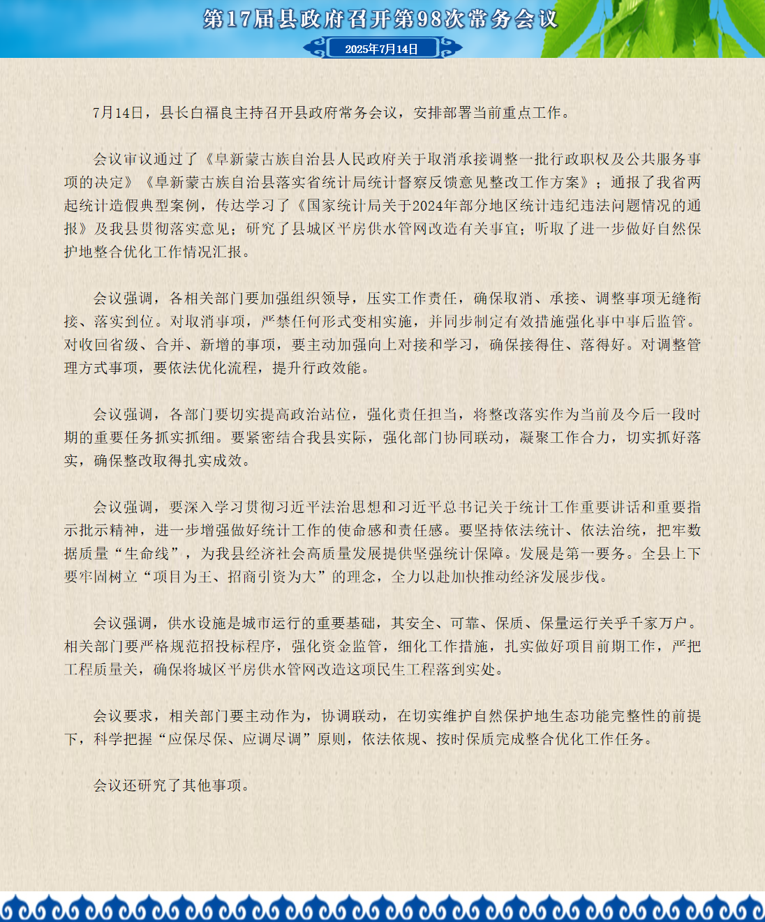 幻灯片1.png