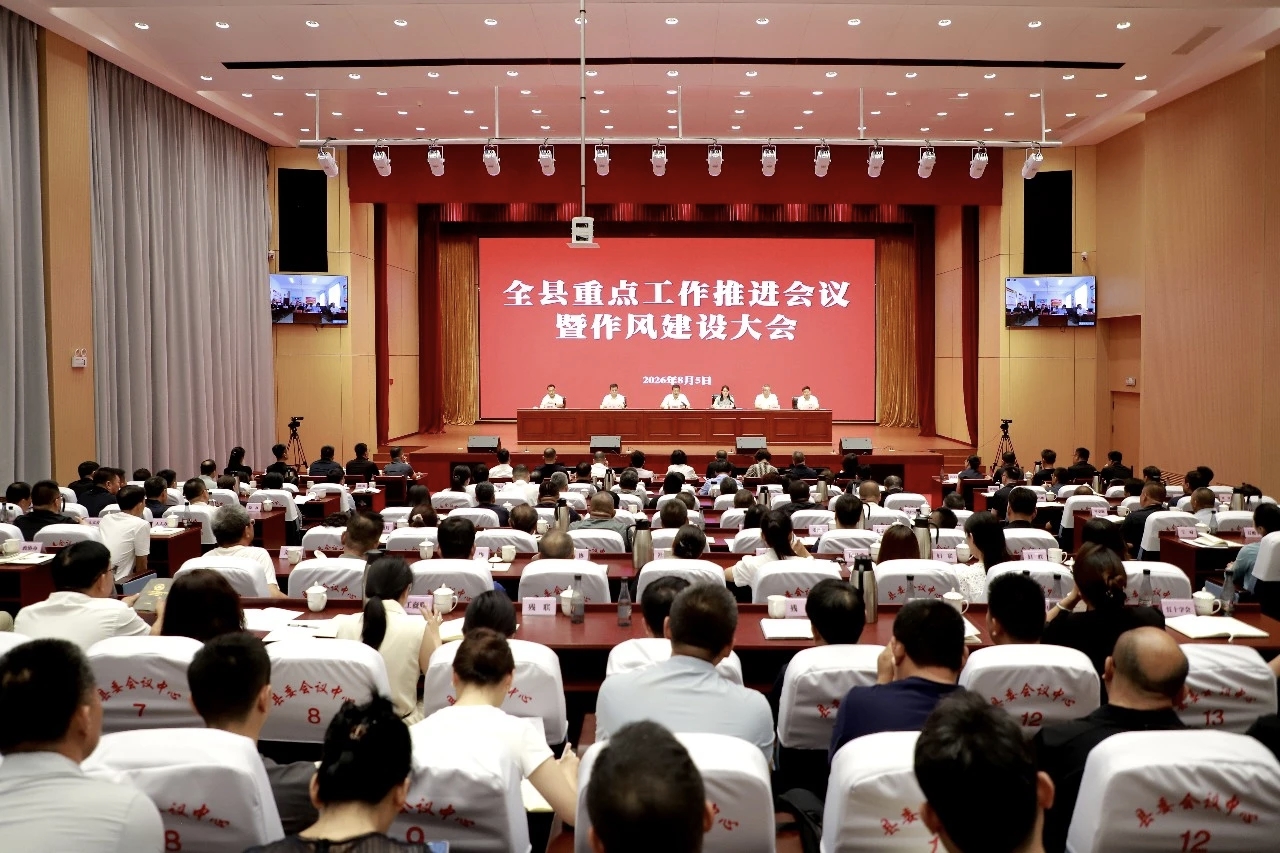 微信图片_20260811110500_8_2.jpg