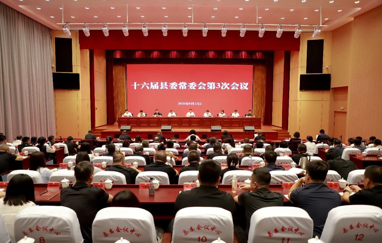 微信图片_2026-08-13_092325_686.jpg